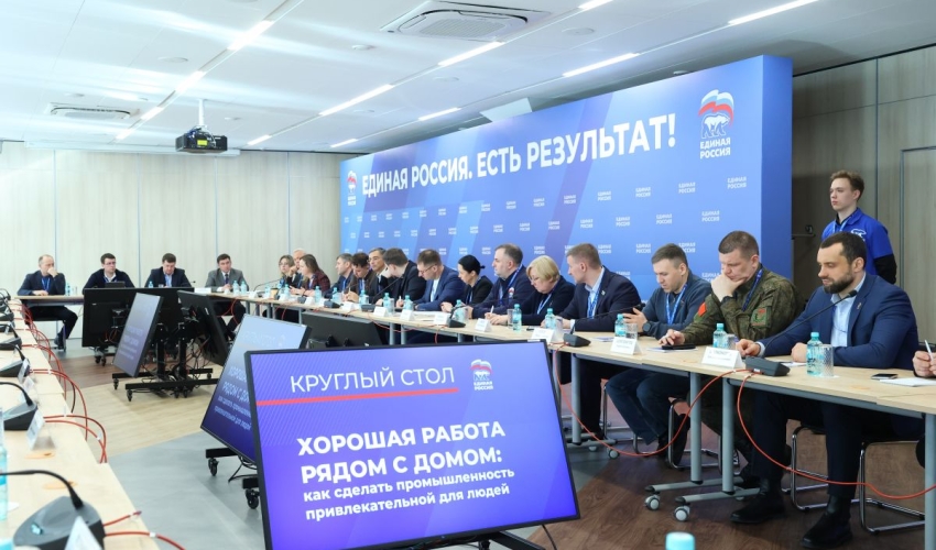 Кадры для промышленности: Владимир Гутенев представил предложения в Народную программу